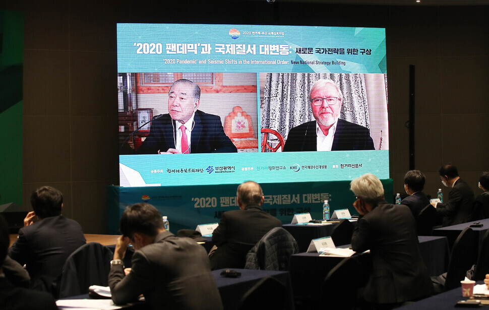 Moon Chung-in, chairman of the board of the Hankyoreh Foundation for Reunification and Culture, and former Australian Prime Minister Kevin Rudd hold a video conference during the Hankyoreh-Busan International Symposium in Busan on Nov. 11. (Baek So-ah, staff photographer)