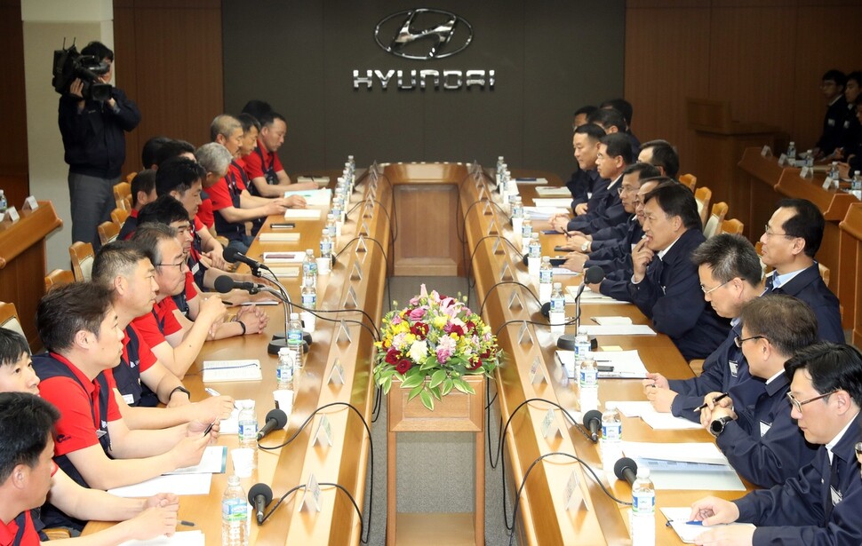 Hyundai Motor unions and management representatives meet at the factory in Ulsan for collective bargaining on wages