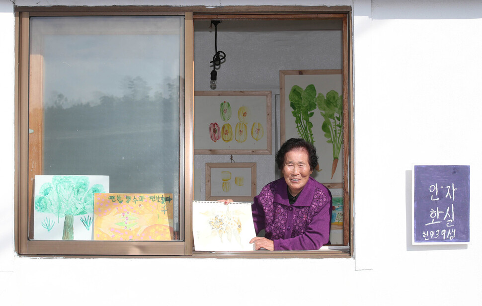 김인자 할망(84)이 자신의 집 작은방에 문을 연 `인자화실'에서 밝게 웃고 있다. 백소아 기자