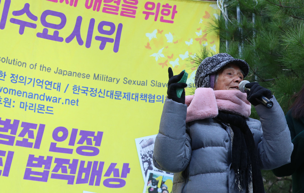 Filipina comfort woman survivor Narcisa Claveria calls for an official apology and compensation from the Japanese government in Seoul on Nov. 20. (Kim Jung-hyo, staff photographer)