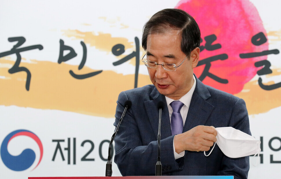 Han Duck-soo, President-elect Yoon Suk-yeol’s pick for prime minister, removes his mask to speak at a press conference on April 3 at the office of the presidential transition commission in Seoul’s Tongui neighborhood. (pool photo)