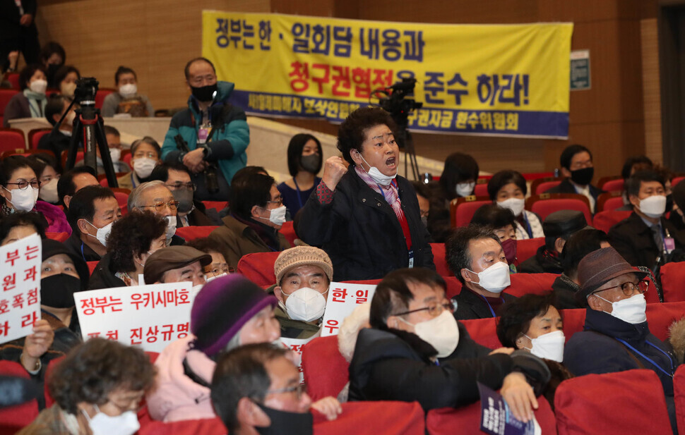 Former forced laborers and their advocates protest strongly during an open debate held at the National Assembly on Jan. 12 on resolutions for the issue of settlement in the case of Japan’s forced wartime mobilization of Korean laborers. (Kang Chang-kwang/The Hankyoreh)
