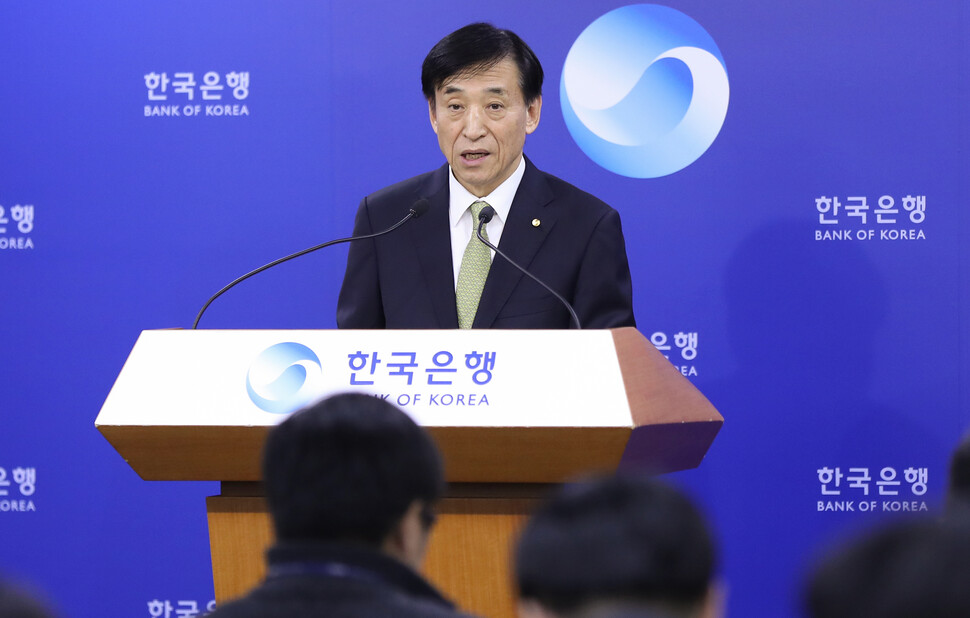 이주열 한국은행 총재가 2020년 1월17일 한국은행에서 기자간담회를 하고 있다. 연합뉴스