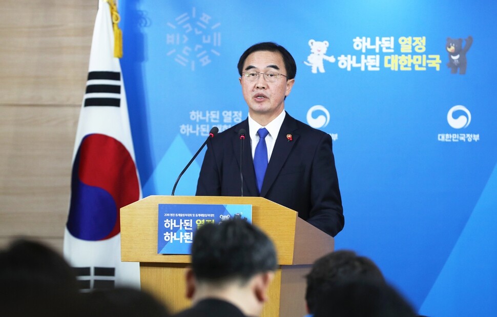 Unification Minister Cho Myung-gyon gave a briefing about inter-Korean talks at the main government office in Seoul’s Jongno District on the afternoon of Jan. 2. (Yonhap News)