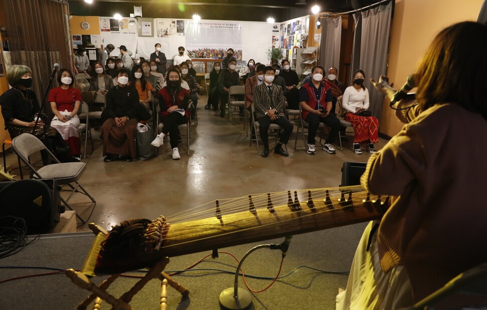 2021년 11월28일 한국에 머물고 있는 미얀마 민족공동체 청년들이 서울 신촌 인디톡 공연장에서 정혜신씨의 가야금 반주에 맞춰 노래를 배우고 있다. 맨 왼쪽은 이 간담회를 마련한 해외주민운동연대 코코(KOCO)의 강인남 대표. 이정우 선임기자