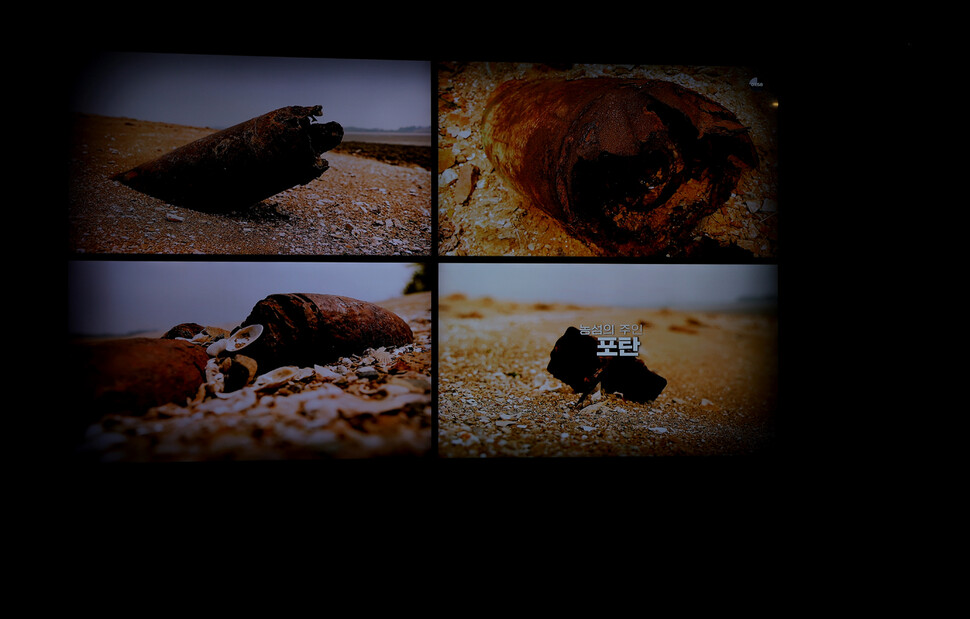 `매향리평화기념관' 2층 상설전시장 모습. 쿠니 사격장의 설치와 폐쇄, 주민들의 투쟁 등을 담은 영상이 상영되고 있다.