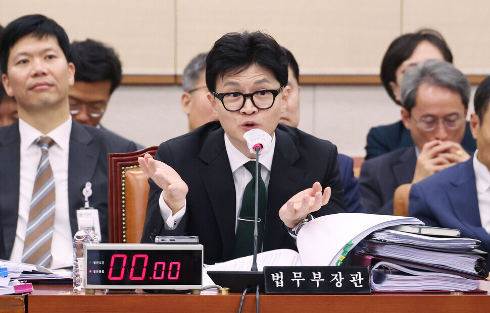 Han Dong-hoon, the justice minister at the time, responds to questions from lawmakers during the annual parliamentary audit in November 2023. (Yonhap)