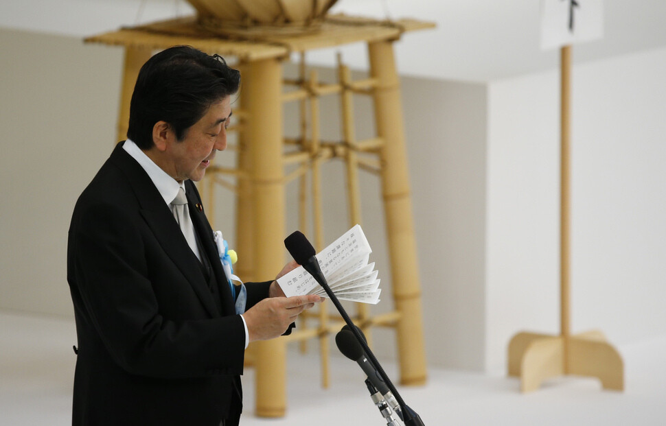 Japanese Prime Minister Shinzo Abe speaks at a war memorial service on Aug. 15