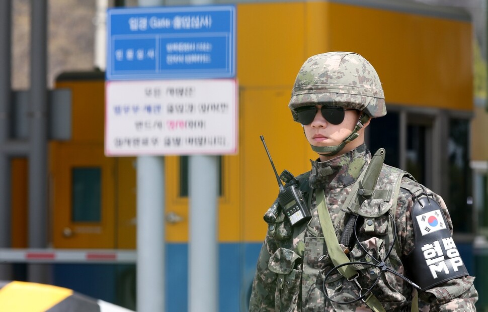 A South Korean military police officer at the Dorasan Inter-Korea Transit Office in Paju
