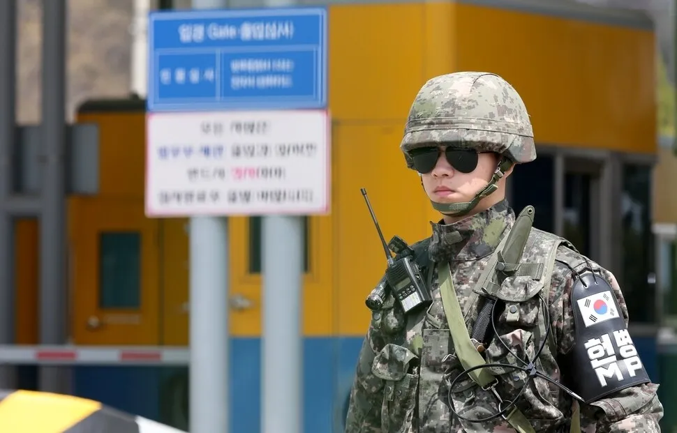 헌병 사라지고 군사경찰로 바뀐다