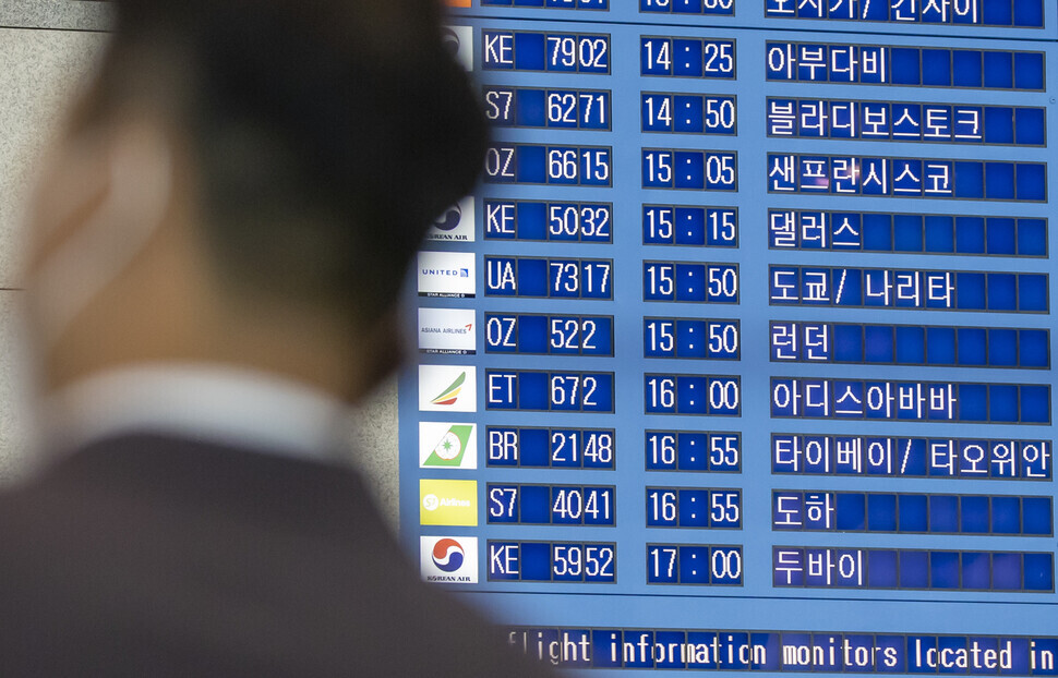 The flight information display system at Incheon International Airport shows flights arriving from London on Sunday after the South Korean government lifted a ban on direct flights from the UK. (Yonhap News)