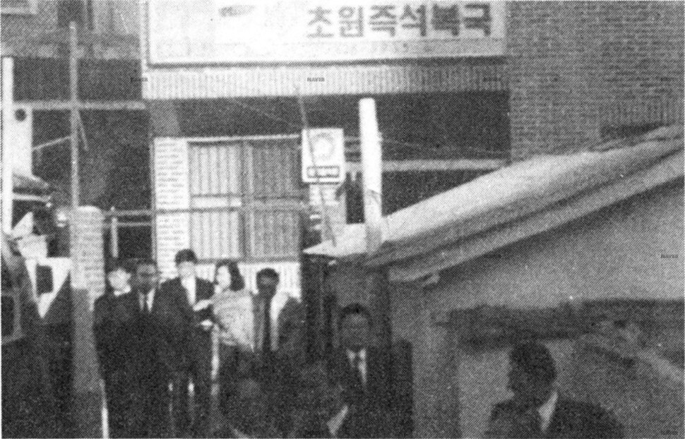 1992년 12월11일 ‘부산 초원복국 대책회의’를 마치고 나오는 사진. 한겨레 자료