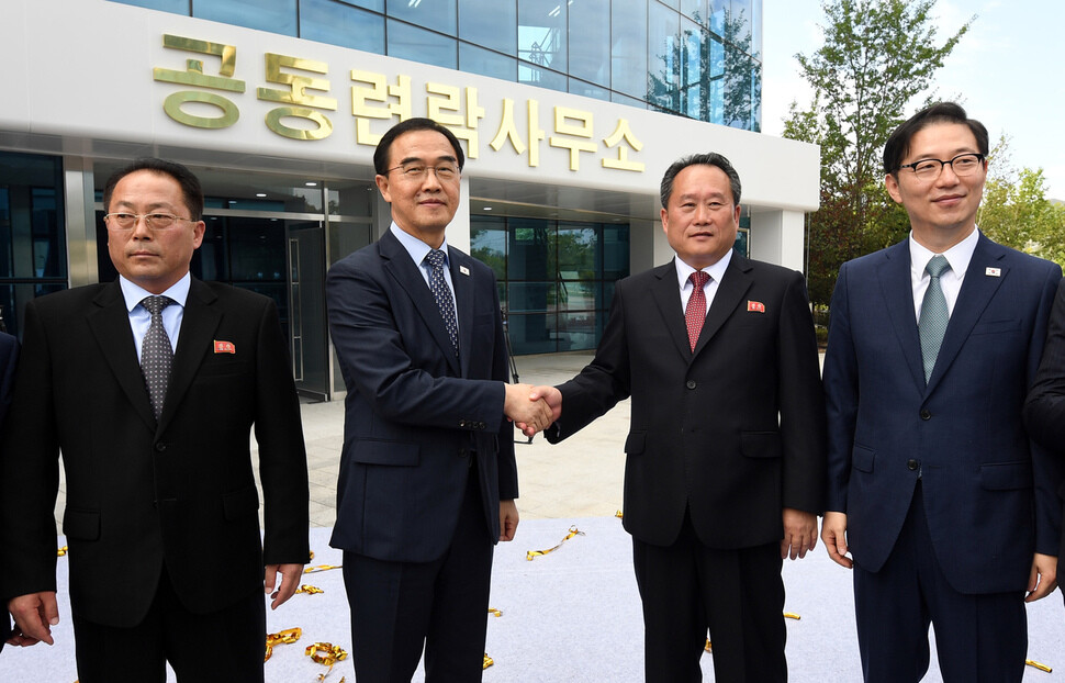 Minister of Unification Cho Myoung-gyon (second from the right)
