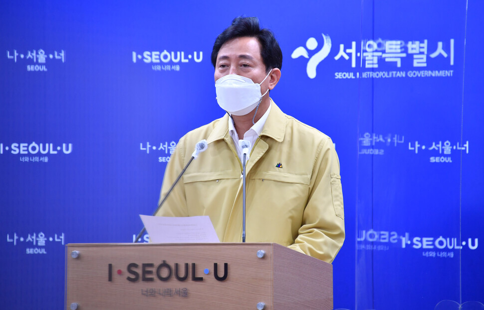오세훈 "서울 방역 총책임자로 죄송…부시장 돌출발언 사과" : 수도권 : 전국 : 뉴스 : 한겨레 - Vimarsana News