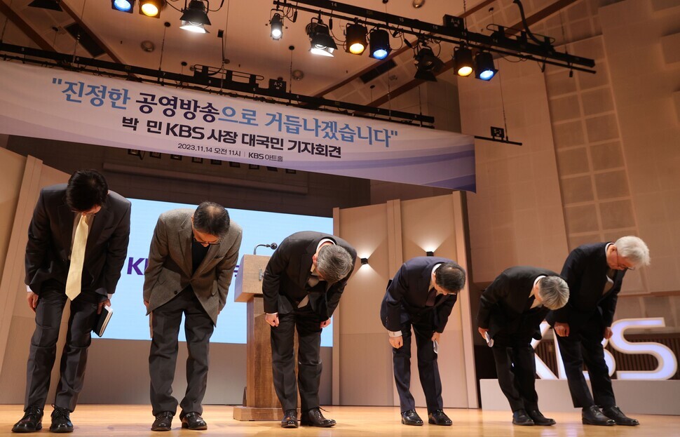 Park Min, the new president and CEO of KBS, bows in an apology to the Korean public with other KBS executives at a press conference held at the KBS Hall in Yeouido, Seoul, on Nov. 14. (Yonhap)