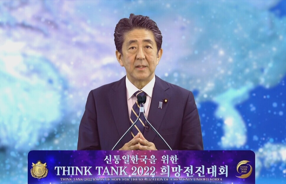 Former Japanese Prime Minister Shinzo Abe delivers an address for “Think Tank 2022,” an event jointly organized by the Universal Peace Federation and the FFWPU in September 2021. (provided by UPF)