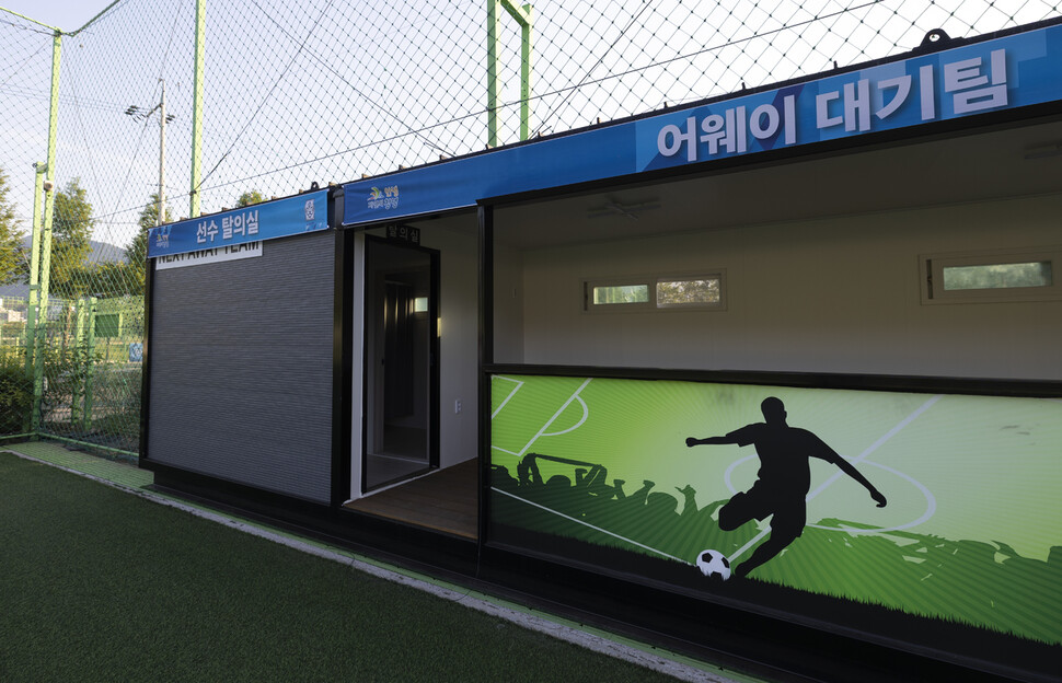경남 창녕스포츠파크 축구 경기장에 설치된 선수 탈의실. 창녕(경남)=김진수 선임기자 jsk@hani.co.kr