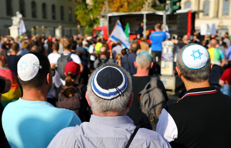 2019년 10월13일 독일 베를린에서 열린 반유대주의, 인종차별, 민족주의 반대 시위에 참석한 시민 중 유대인으로 추정되는 참가자들이 유대교 전통 모자인 키파를 쓰고 있다.