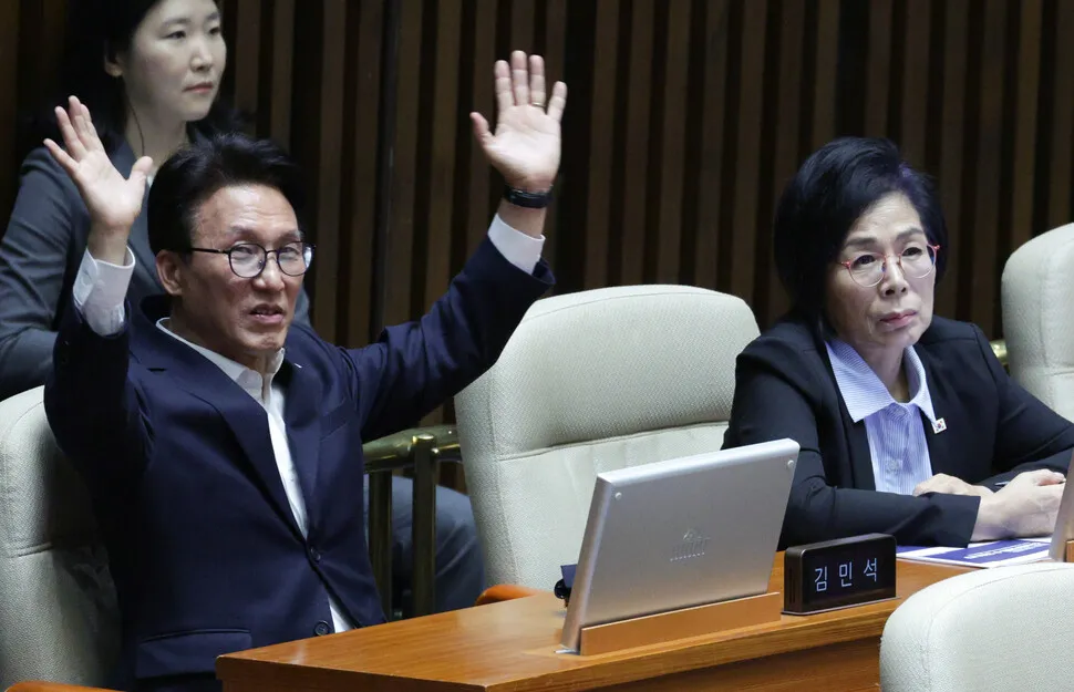 Kim Min-seok, leader of the Democratic Party of Korea, at the National Assembly plenary session