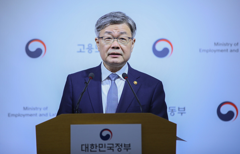 Minister of Employment and Labor Lee Jae-gab makes an announcement regarding the ratification of key International Labour Organization (ILO) conventions at the Central Government Complex in Seoul on May 22.