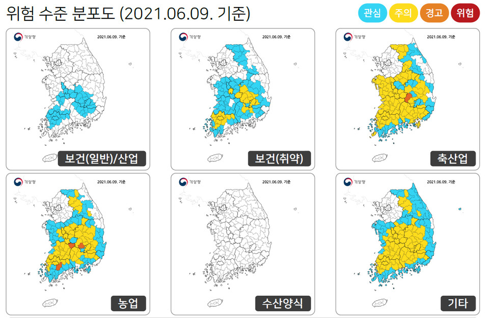 기상청은 9일 올 들어 첫 폭염영향예보를 발표했다. 기상청 제공