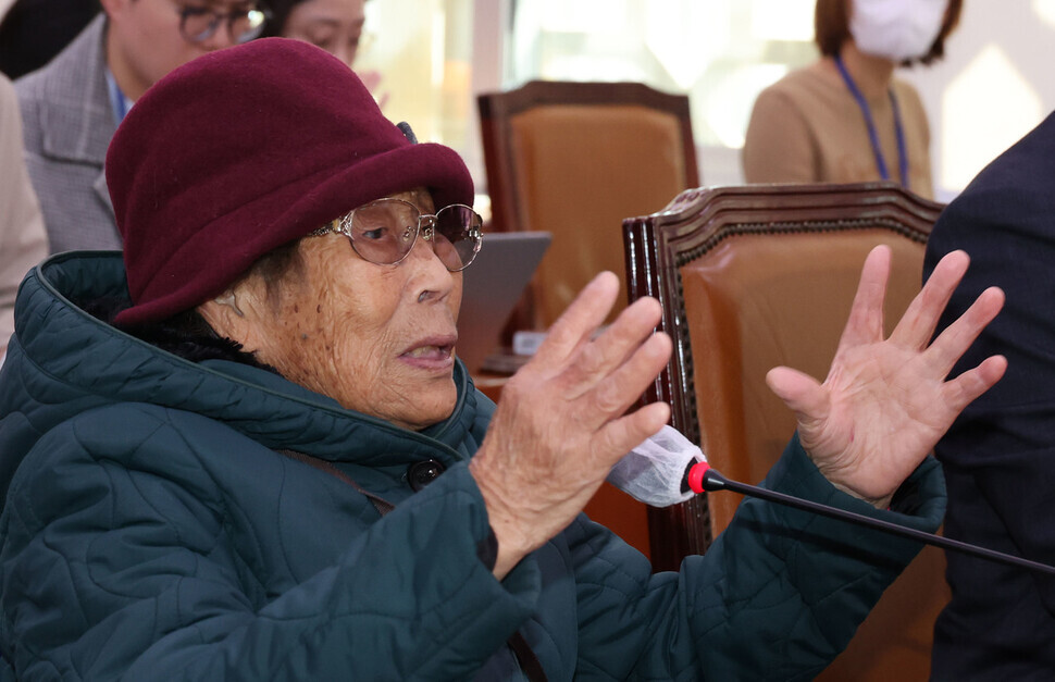 Yang Geum-deok, who was mobilized to provide forced labor for Japan during its occupation of Korea, speaks to a plenary session of the National Assembly’s Foreign Affairs and Unification Committee on March 13, which was boycotted by the People Power Party. (Yonhap)