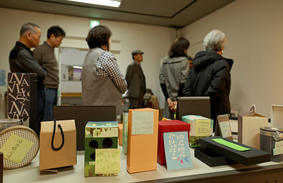 참석자들이 ‘나의 장례 파티 초대장’을 살펴보고 있다. 앞쪽으로 자신의 묘비명이 보인다. 3주차 수업날인 11월19일 오전 서울 종로구 참여연대 아카데미느티나무.