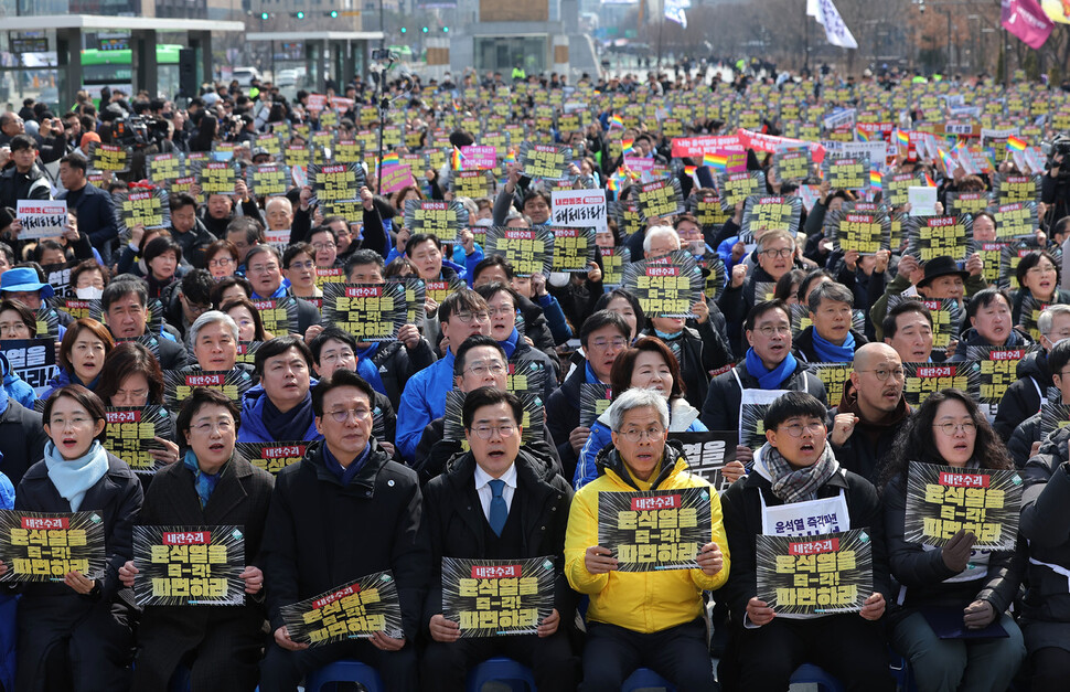 17일 서울 종로구 광화문광장에서 ‘윤석열 즉각퇴진·사회대개혁 비상행동’ 주최로 열린 윤석열 즉각 파면 촉구 각계 긴급시국선언 기자회견에서 더불어민주당 박찬대 원내대표를 비롯한 참가자들이 구호를 외치고 있다. 연합뉴스