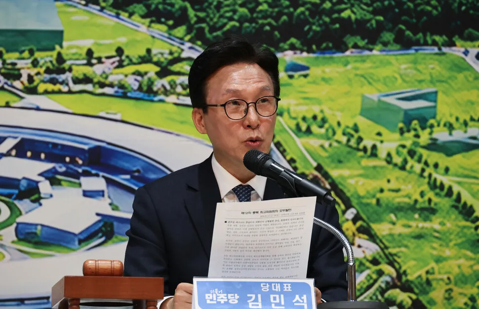 김민석 “김승원, 볼수록 잘 된 인사라 지킬 것…‘한동훈 아웃’ 여론 높아져”