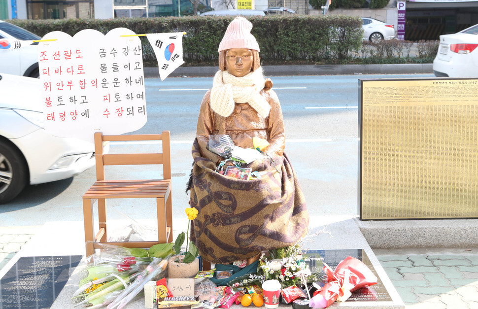 The comfort woman statue outside the Japanese consulate in Busan