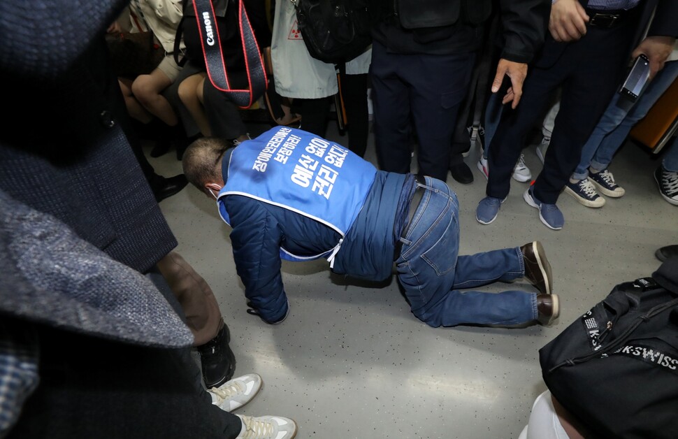 2022년 4월21일 전장연의 서울 지하철 경복궁역 시위 모습. 류우종 기자