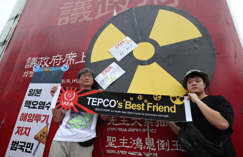 Choi Ye-yong, director of Eco-Health: Asian Citizen’s Center for Environment and Health, and a fellow activist hold up a sign lampooning the IAEA as TEPCO’s “best friend.” (Kim Jung-hyo/The Hankyoreh)