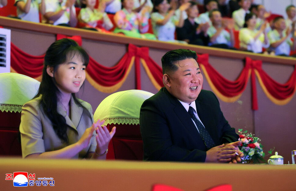 2026년 8월16일 김정은 북한 국무위원장(오른쪽)이 딸 주애와 함께 평양교예극장에서 공연을 관람하고 있다. 연합뉴스
