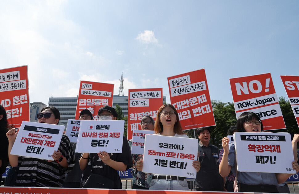 Members of the civic group Solidarity for Peace and Reunification of Korea picket outside the presidential office in Seoul on Aug. 17, calling on the government to stop its pursuit of an alliance with Japan. (Kang Chang-kwang/The Hankyoreh)