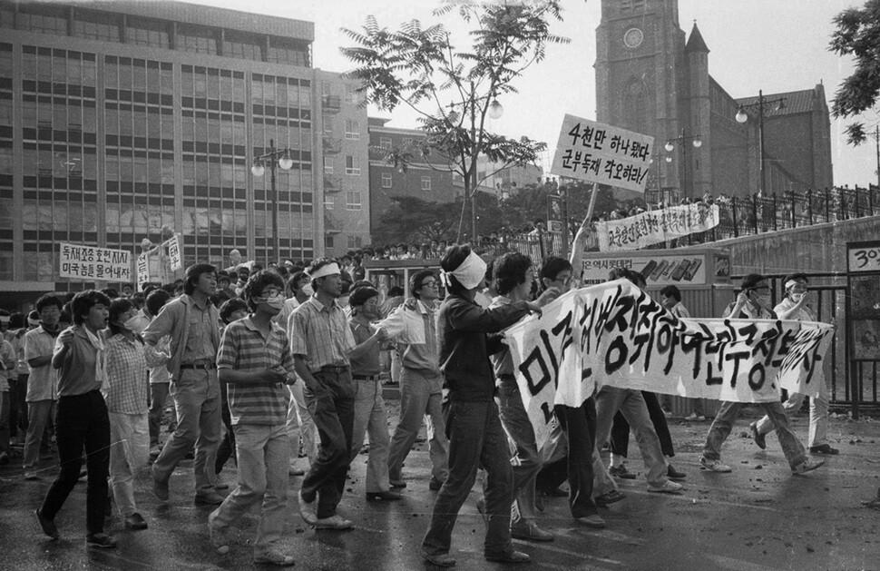 1987년 ‘민주헌법 쟁취하여 민주정부 수립하자’는 펼침막을 들고 행진 중인 시민들. 박용수