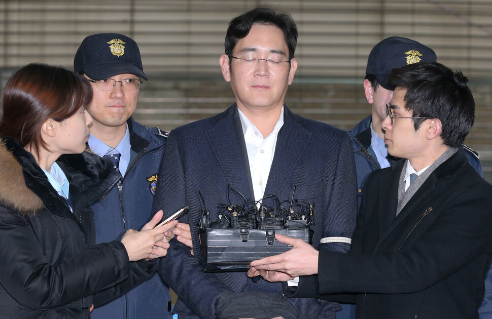 2017년 국정농단 사건(이재용) 당시 삼성 사주들의 모습. 한겨레 김정효 기자