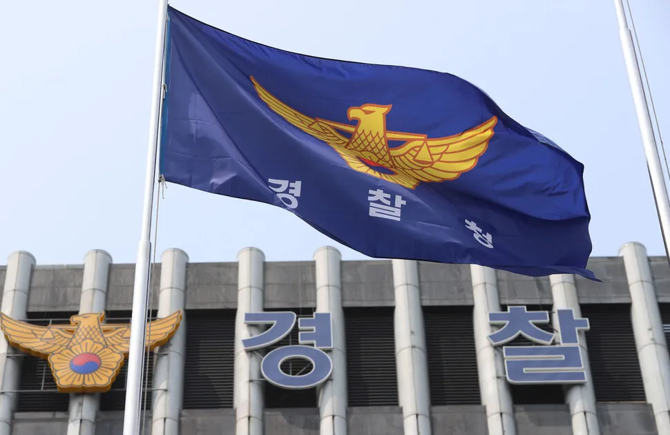 강화도서 북쪽에 페트병 1300여개 살포하려한 미국인 …