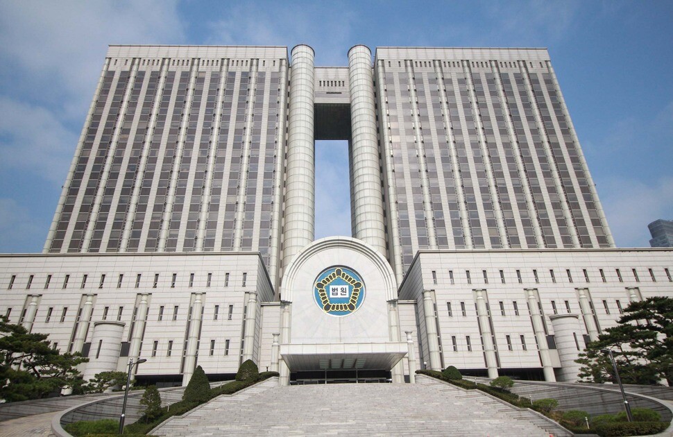 Seoul High Court