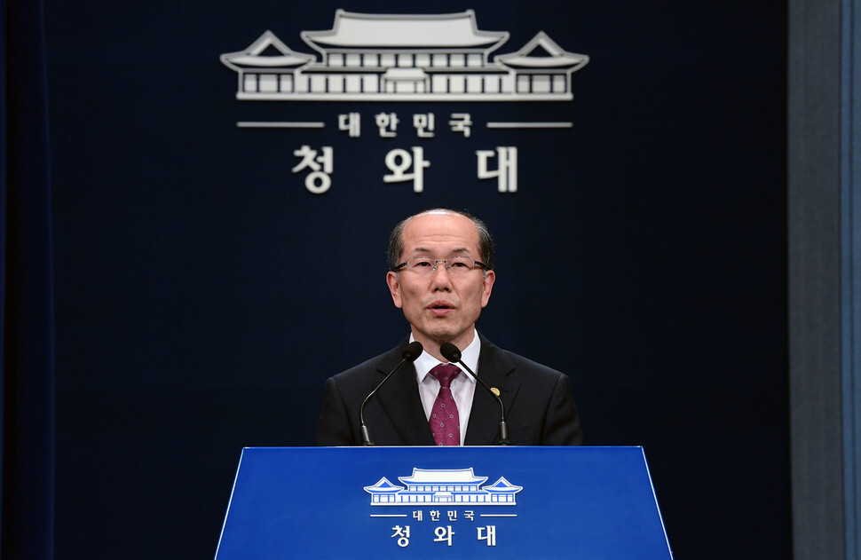 Kim You-geun, deputy director of the Blue House National Security Office, holds a press briefing regarding GSOMIA on Nov. 22. (Blue House photo pool)