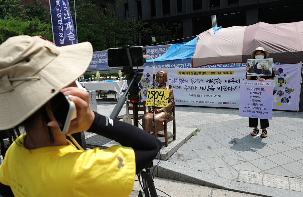 The 1,504th Wednesday demonstration to protest Japan's sexual enslavement of women during the colonial occupation takes place in front of the former Japanese Embassy in Seoul on Wednesday. (Lee Jong-keun/The Hankyoreh)