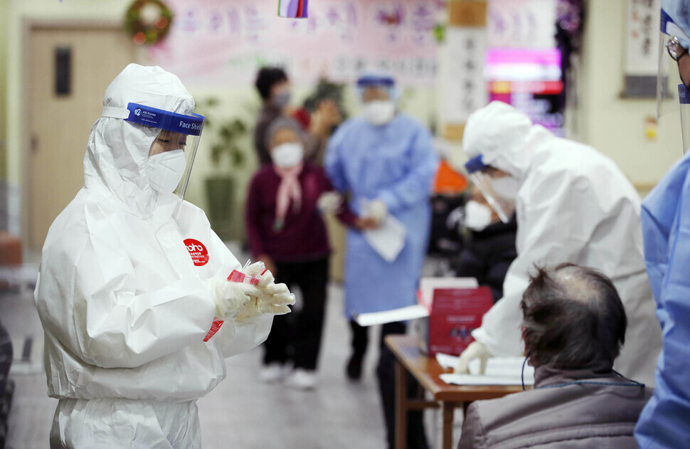 Healthcare workers collect samples from workers and patients at an elder care facility in Gwangju on Dec. 29, 2021. (provided by Gwangju Buk District Office)