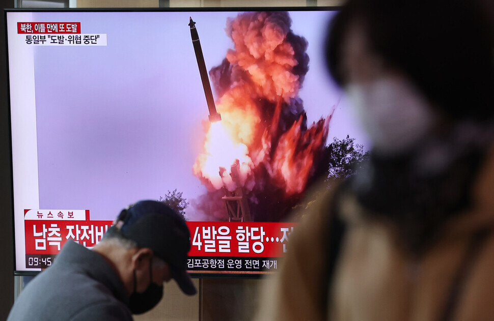 A monitor at Seoul Station plays a news broadcast reporting that North Korea fired a ballistic missile of an unconfirmed model off its eastern coast on Feb. 20. (Yonhap)