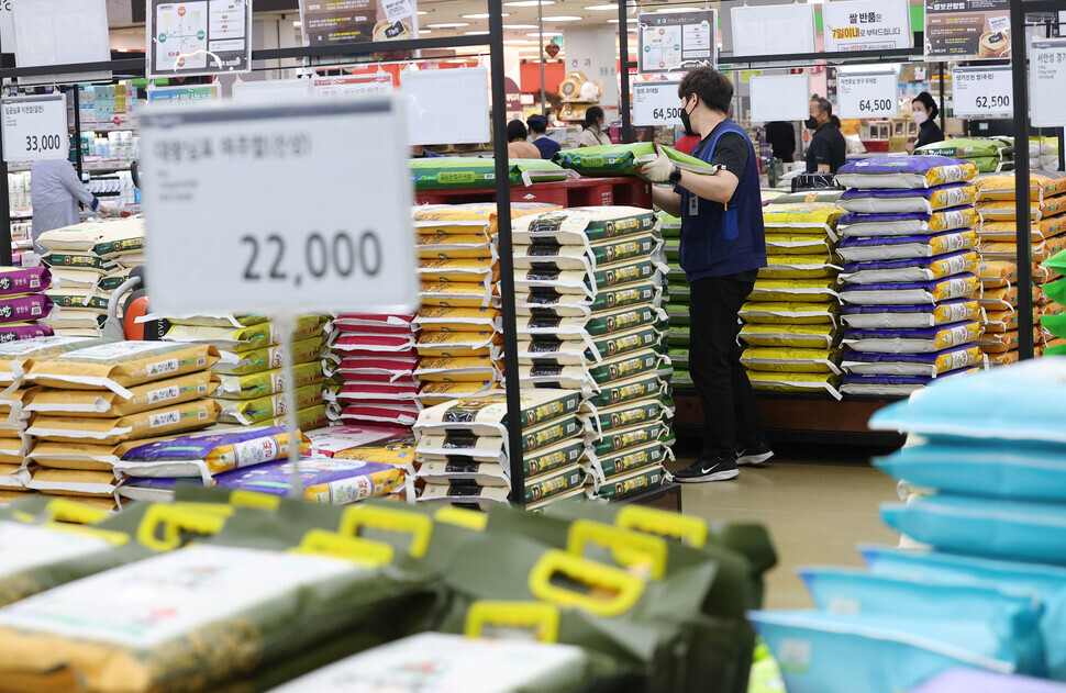 2022년 9월26일 오후 서울의 한 대형마트에 쌀 상품이 쌓여 있다. 하루 전 통계청 조사에서 20㎏ 도정한 쌀의 도맷값은 4만393원으로 한 해 전보다 24.9% 떨어진 것으로 나타났다. 1977년 쌀 자급 달성 이래 최대 하락이었다. 연합뉴스