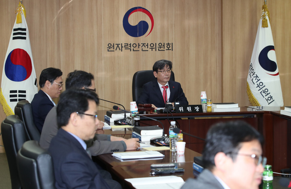 Uhm Jae-sik, chairperson of Nuclear Safety and Security Commission, presides over the commission’s 113th meeting in Seoul on Jan. 10. (Yonhap News)