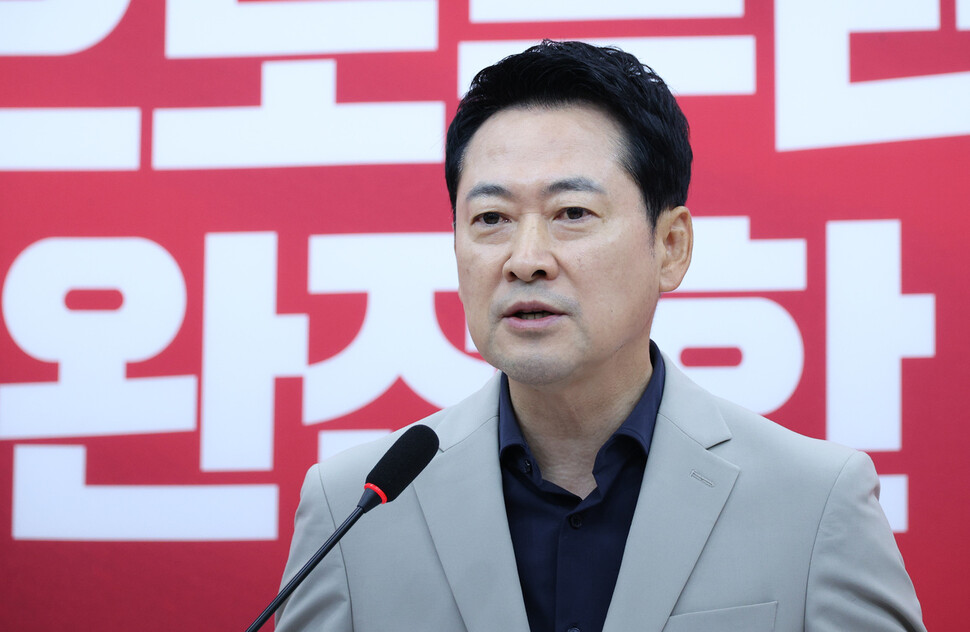 장동혁 국민의힘 대표가 2일 오전 국회에서 기자회견을 열어 김용범 전 청와대 정책실장의 사퇴와 제주 실종여성 사건 등 현안에 대해 이야기하고 있다. 김정효 기자 hyopd@hani.co.kr