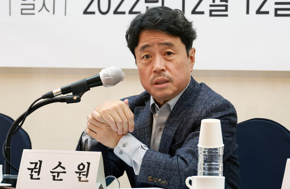 권순원 숙명여대 교수가 2022년 12월12일 서울 중구 프레지던트호텔에서 미래노동시장연구회 권고문을 발표하고 있다. 연합뉴스