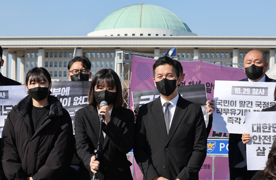 Park Ji-hyun, the former interim leader of the Democratic Party, speaks at a press conference by young party lawmakers on Nov. 6 calling for a fact-finding mission into the deadly crowd crush in Itaewon. (Yonhap)