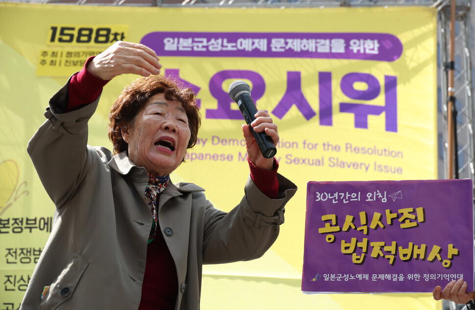 Human rights activist Lee Yong-soo speaks at the 1,588th Wednesday Demonstration on March 22. (Kang Chang-kwang/The Hankyoreh)