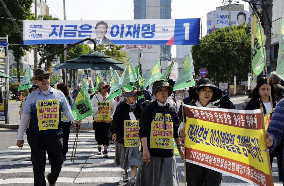 2030탈핵탈석탄탈송전탑 기후순례단이 2025년 5월14일 오전 경기 구리시 구리역 인근에서 대선후보들에게 에너지전환 공약을 요구하는 행진을 하고 있다. 김명진 기자