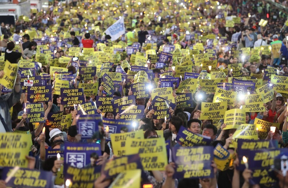 Civic demonstrators hold a candlelight rally for prosecutorial reform near the Supreme Prosecutors’ Office on Sept. 28.